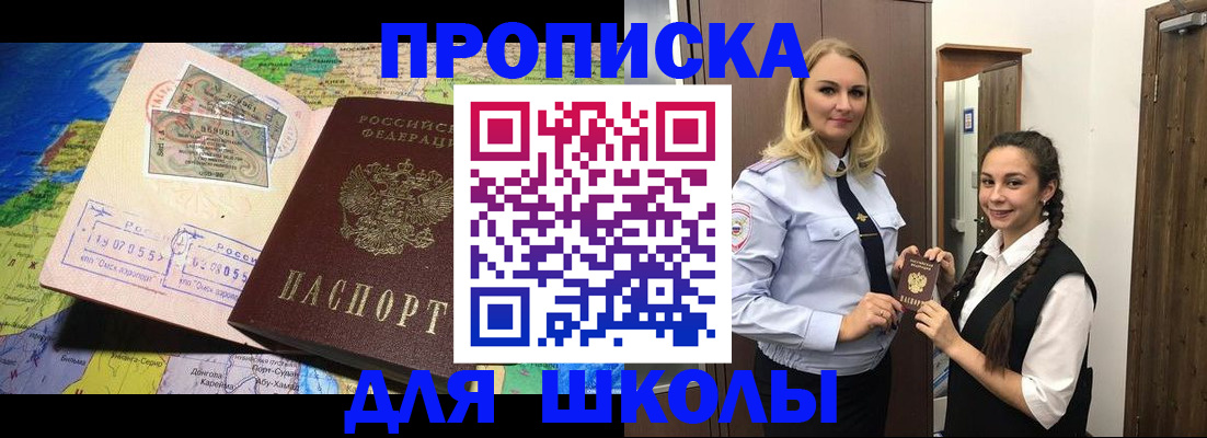 прописка поиск в Навашино
